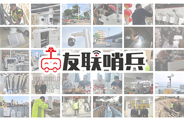 破解雪亮工程&ldquo;燈下黑&rdquo;難題，全覆蓋鄉(xiāng)鎮(zhèn)公共安全監(jiān)控