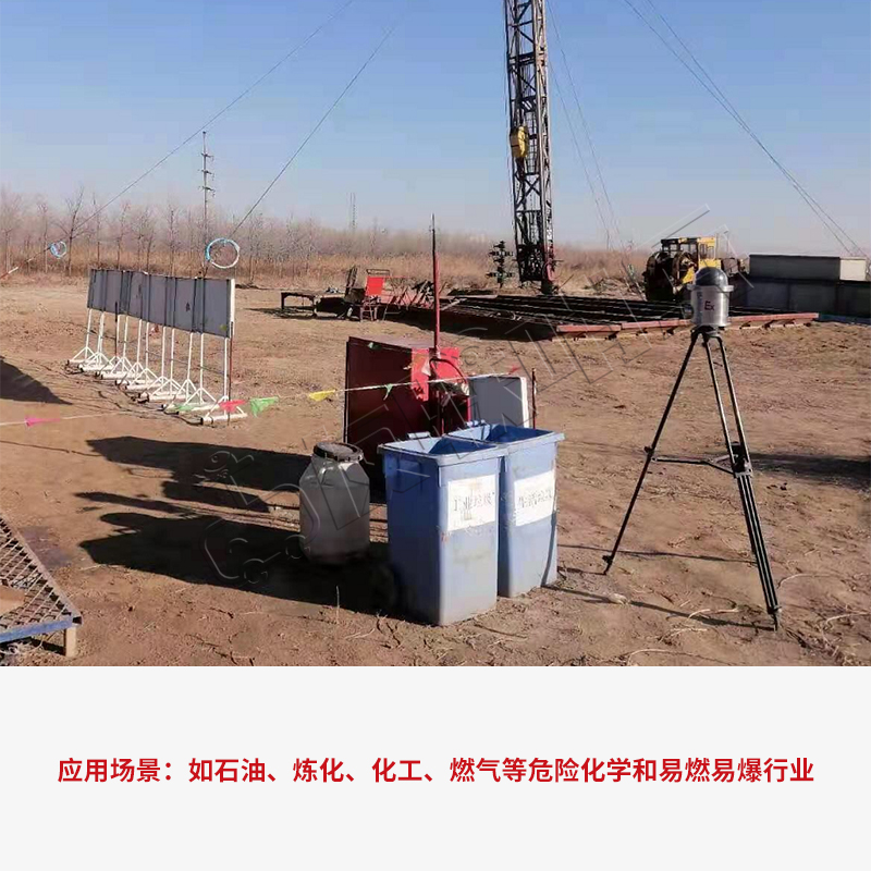 友聯(lián)哨兵防爆布控球機(jī)，助力安全生產(chǎn)！